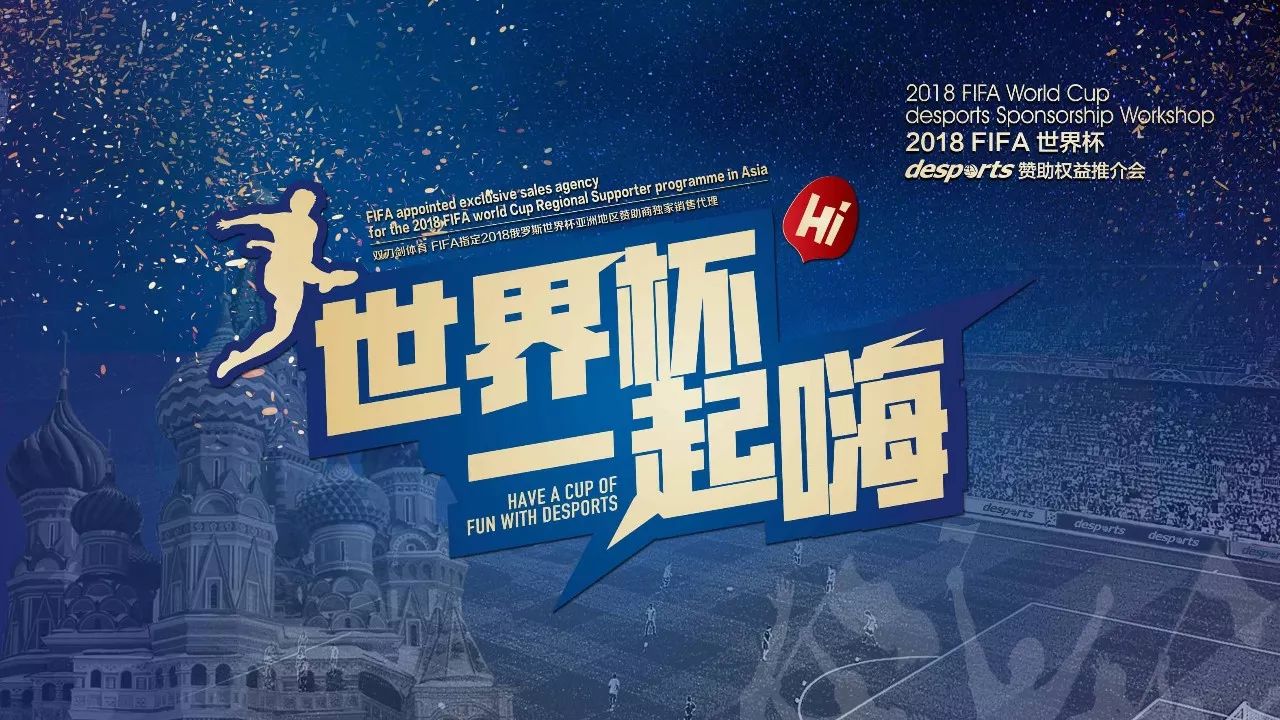 阿森纳