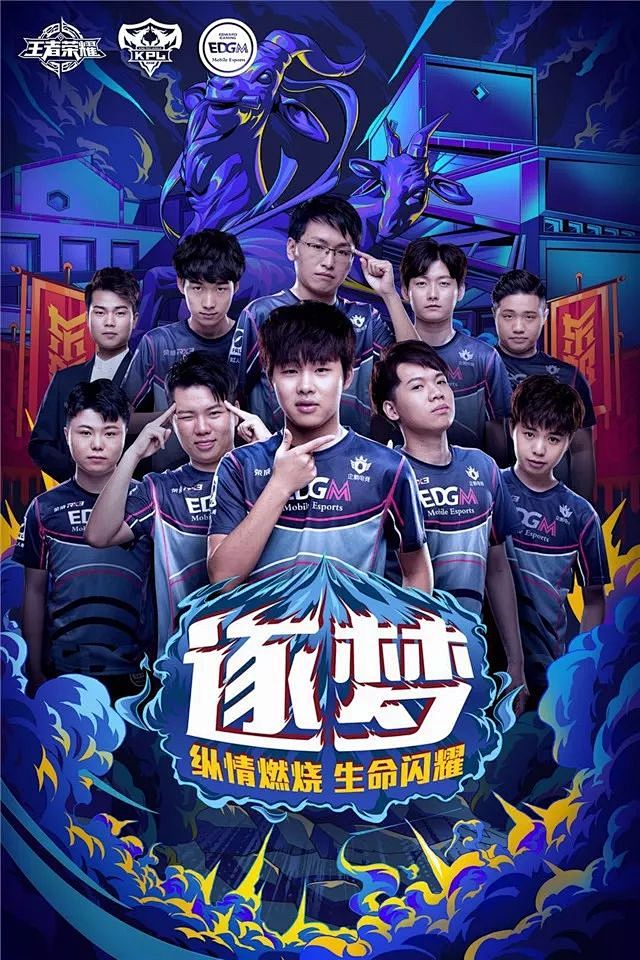 曼聯的前中