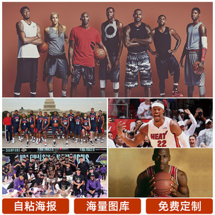 球员的