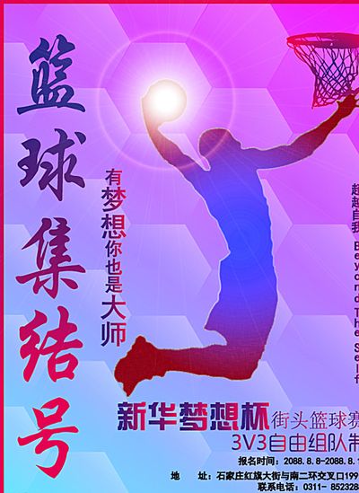 长期较量