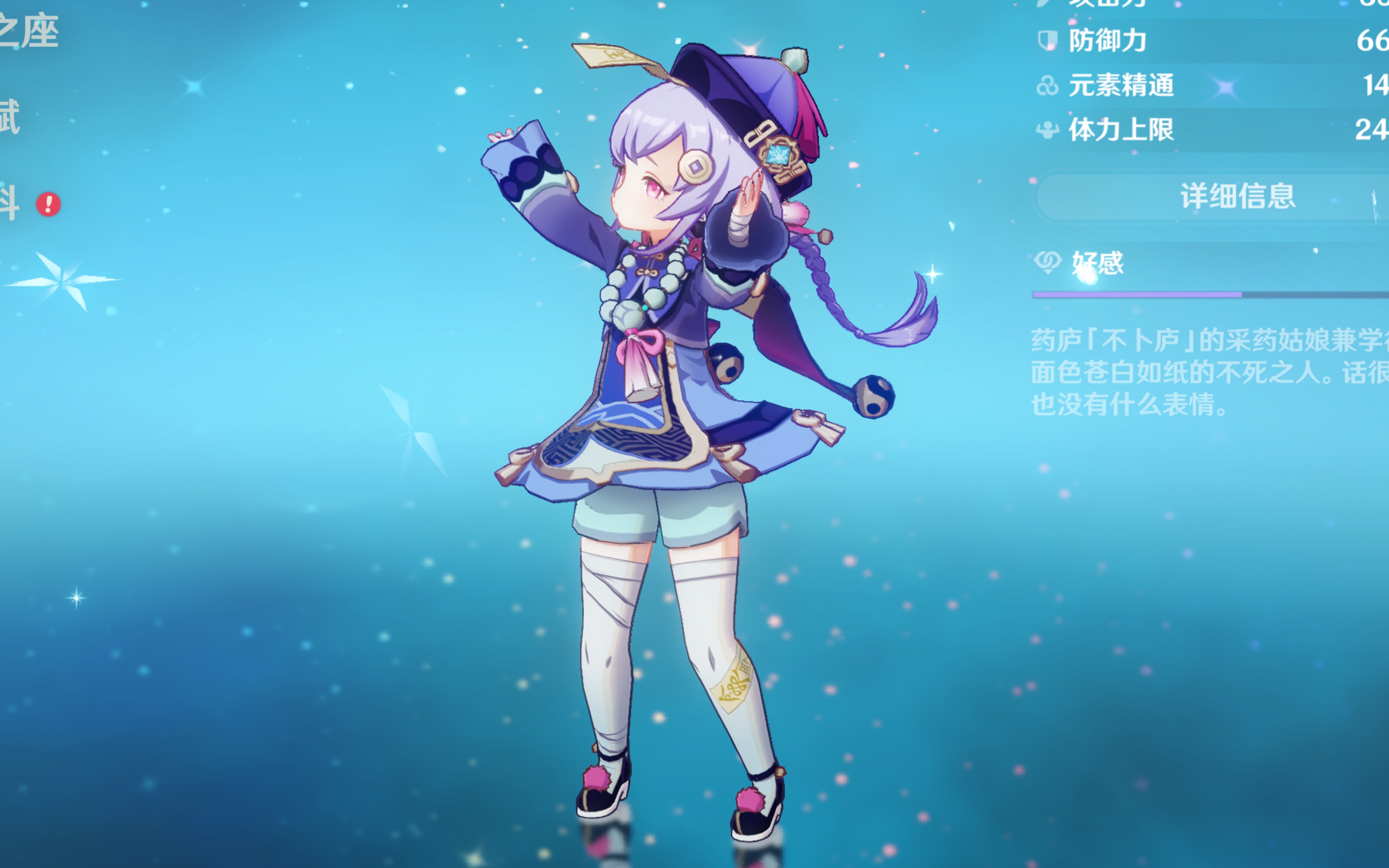 最为难忘的 最为难忘的