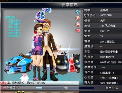 当比分定格 当比分定格