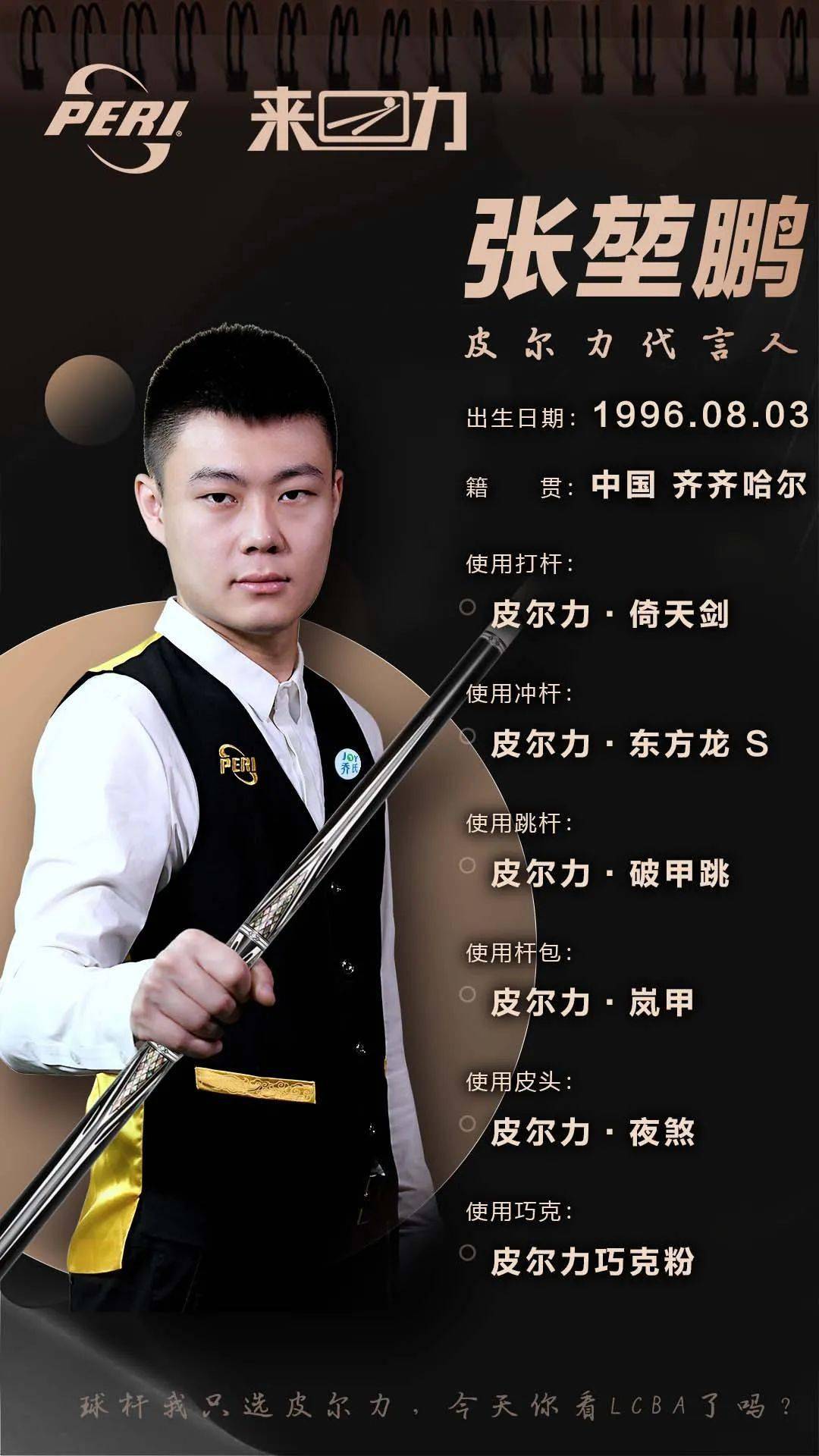 积极备战即 积极备战即