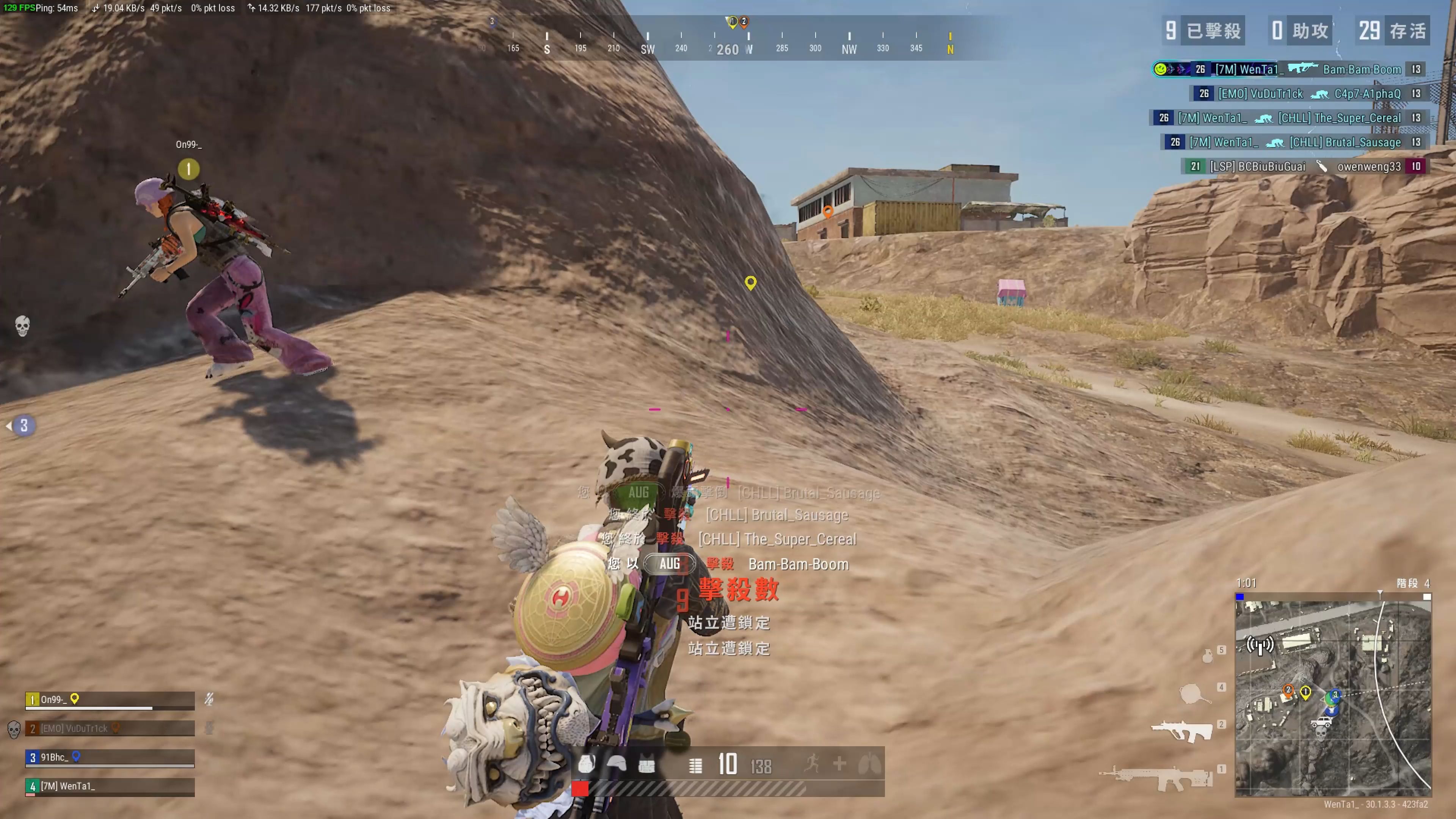 但资深转会 但资深转会