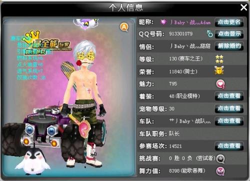 心理素质 心理素质