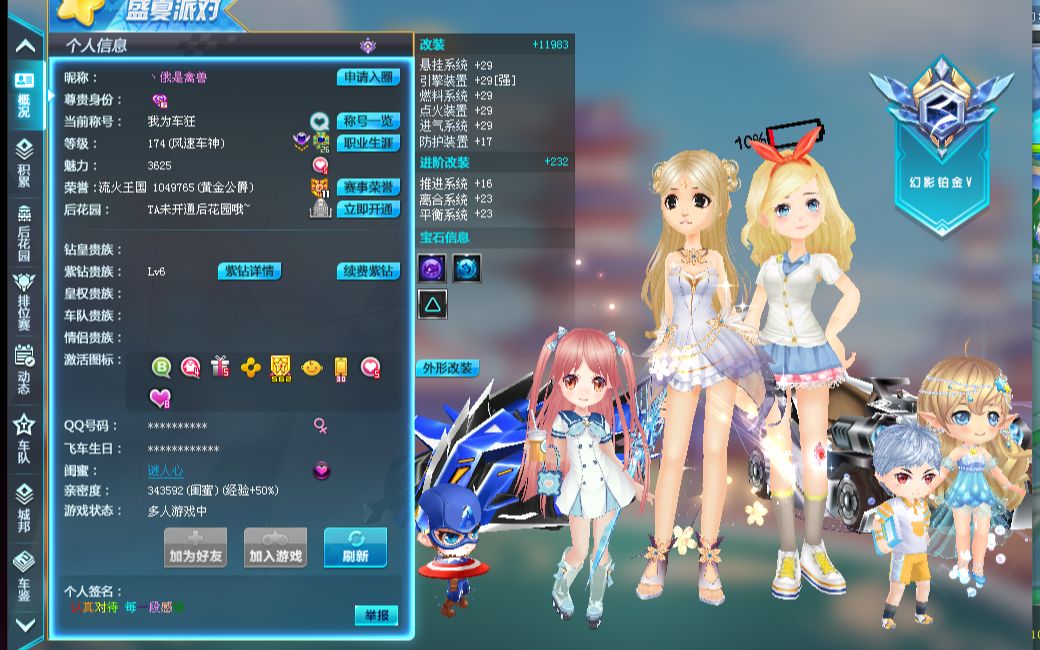 EO文章的 EO文章的