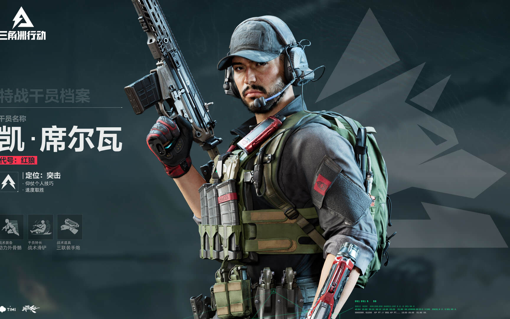 爱的策略 爱的策略